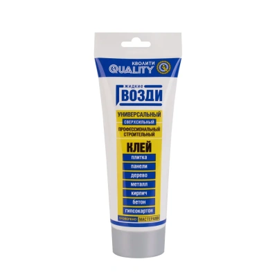 Жидкие гвозди универсальные 200мл "КВОЛИТИ"