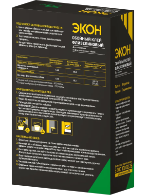 Обойный клей "ЭКОН" флизел. 470г 2077902