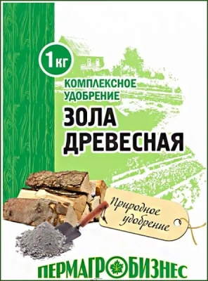 Зола древесная 1кг Пермагробизнес