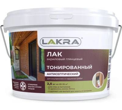 Лак в/д тониров.орегон 2,5кг Лакра