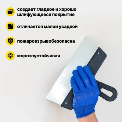 Шпаклевка на ПВА 0,8кг г.Ижевск