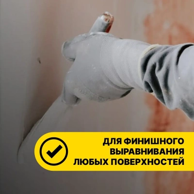 Шпаклевка клеевая 1,5кг Ижевск