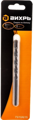 Сверло по бетону  6х100мм ВИХРЬ