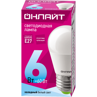 Лампа Онлайт G45-6-4K-E27 71646