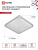 Светильник IN Home Comfort Mystery квадрат 55W 3000-6500R пульт Светильник IN Home Comfort Mystery квадрат 55W 3000-6500R пульт
