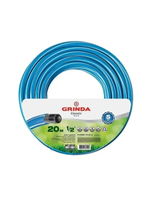  Шланг полив.3-слойный армир.GRINDA CLASSIK 1/2 20м