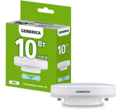 Лампа Софит 10Вт 6500К GХ53 Generica