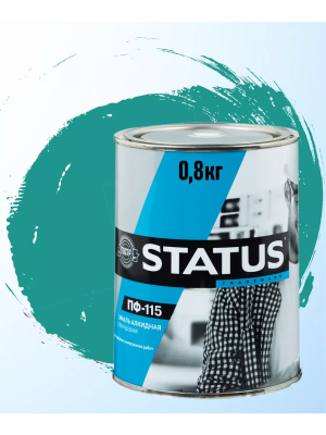 Эмаль ПФ-115 0.8кг БирюзоваяSTATUS