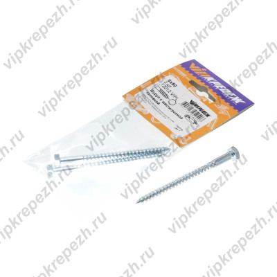 Шуруп "Глухарь" 6х80 (2шт) 12012