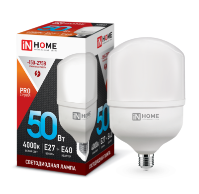 Лампа IN Home 50W 4K Е27/Е40 РRO высокомощ.