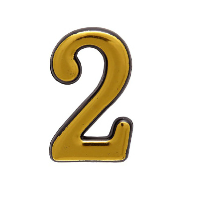 Цифра Большая пластик "2" золото