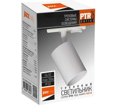 Светильник Jazzweey трековый PTR 26 GU10 бел. 5038004А