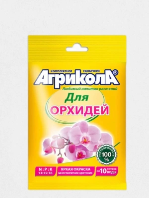 Агрикола д/орхидей 25гр