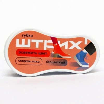 Губка д/обуви Компакт Бесцветная Штрих (57928005)