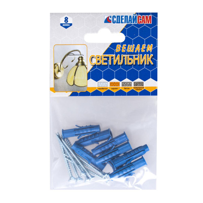 Набор №15 для креп. светильника (8шт) Стройбат