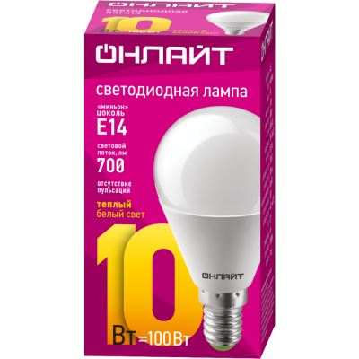 Лампа Онлайт G45 10Вт 2700K E14 61965