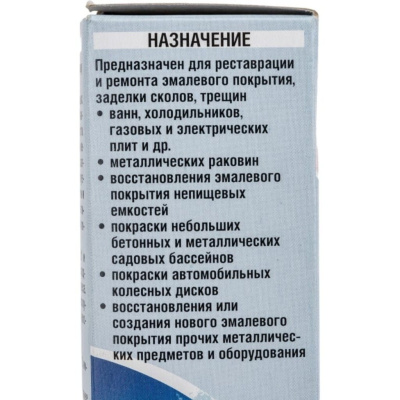 Ремсостав д/эмалир.поверхн. бел.175гр