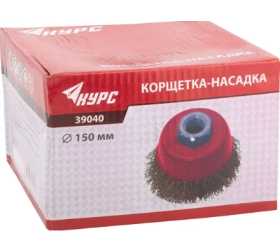 Корщетка-чашка 150мм, гайка М14 39040