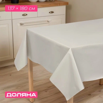 Скатерть ПВХ 137*180см серый Доляна (10620862)