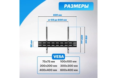 Кронштейн д/LED телевизора 32"-65"HomeREXANT фиксир.38-0335