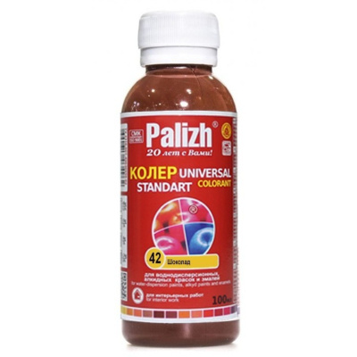 Колер Палитра  унив. №42 (шоколад) 100мл