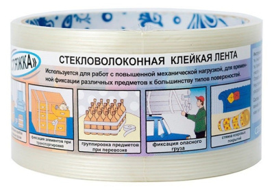 Скотч суперпрочный 48/5м "Стяжка" стекловолокно 