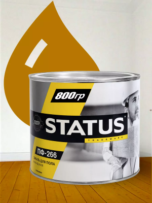 Эмаль  ПФ-266 д/пола желто-корич,0,8кг "STATUS"
