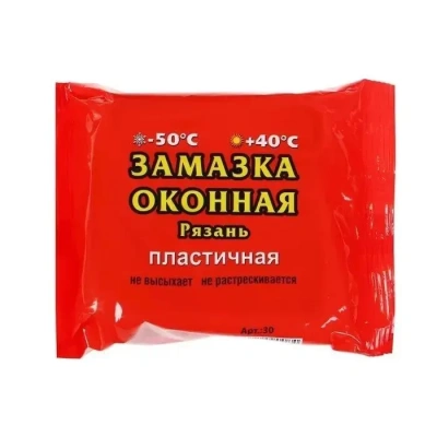 Замазка оконная 400гр (Серая) 