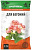 Грунт для Бегоний 2,5л ПермАгр