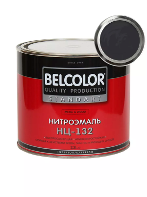 Эмаль НЦ-132 чёрная 1.7кг "Belcolor"