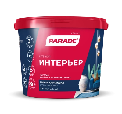 Краска В/Д W3 2,5кг влагостойкая белая "PARADE"