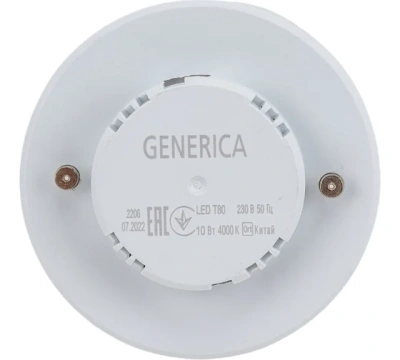 Лампа Софит 10Вт 4К GХ53 Generica 1647657