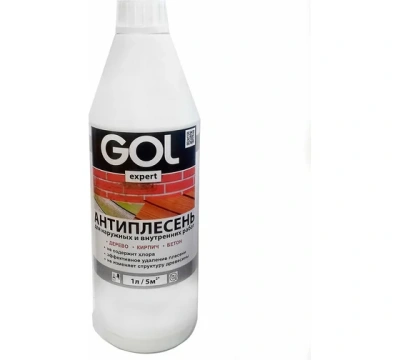 Антиплесень GOLexpert 1л