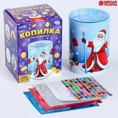 Копилка со стразами Дедушка и зверята 9761314