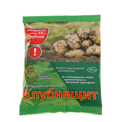 Клубнещит 10мл д/обработки клубней картофеля от колорад. жука