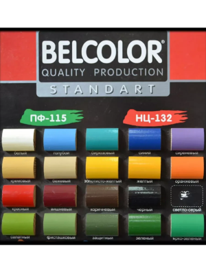 Эмаль НЦ-132 белая 1.7кг "Belcolor"