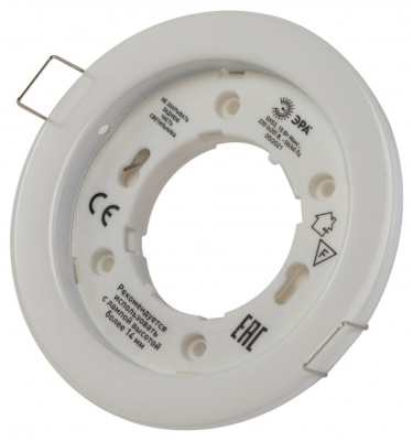 Светильник точ.ЭРА KL70 GD GХ53 бел.