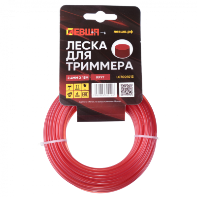Леска д/триммера 2,4мм*15м круглая Левша