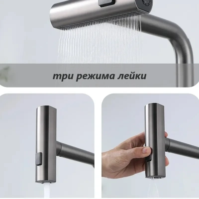Смеситель для кухни ПСМ-308-96 с выдвижной лейкой графит
