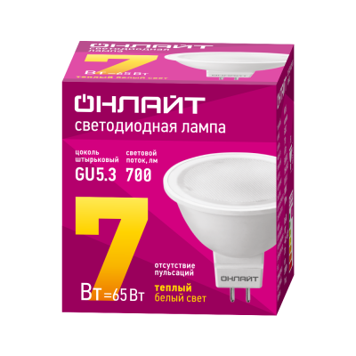 Лампа Онлайт MR16-7-3K-G5.3 71640
