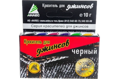 Краситель д/джинсов 10гр черный 