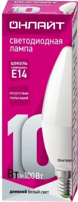 Лампа Онлайт C37-10W 6K-E14 61958