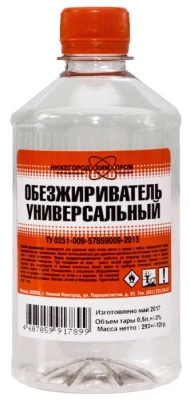 Обезжириватель 0,5л "Нижегородхимпром"