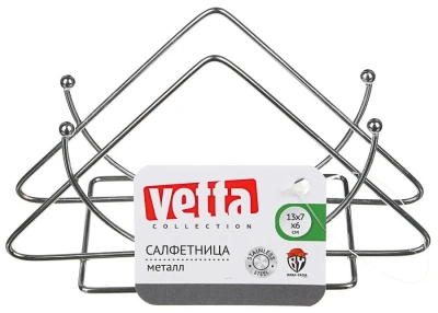 Салфетница метал.о844055