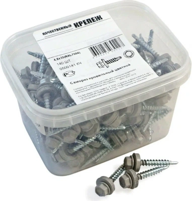 Кровельный саморез  4,8/35 серый 140шт