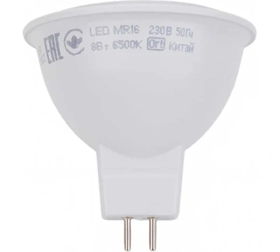 Лампа Софит 8Вт 6К GU5.3 Generica