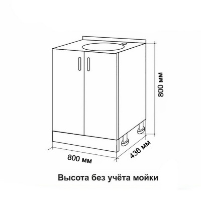 Тумба 800 дуб темный 2-х створчатая