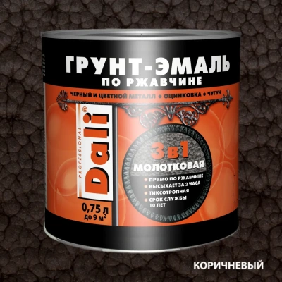 Грунт-эмаль молотковая Dali Коричневая 0,75л.