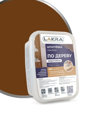 Шпаклёвка по дереву(орех) 600г ЛАКРА