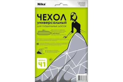 Чехол д/глад.доски унив.Ч1
